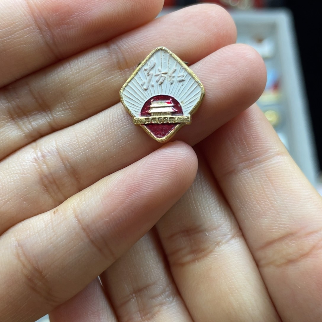 其他普通金属红色收藏小章