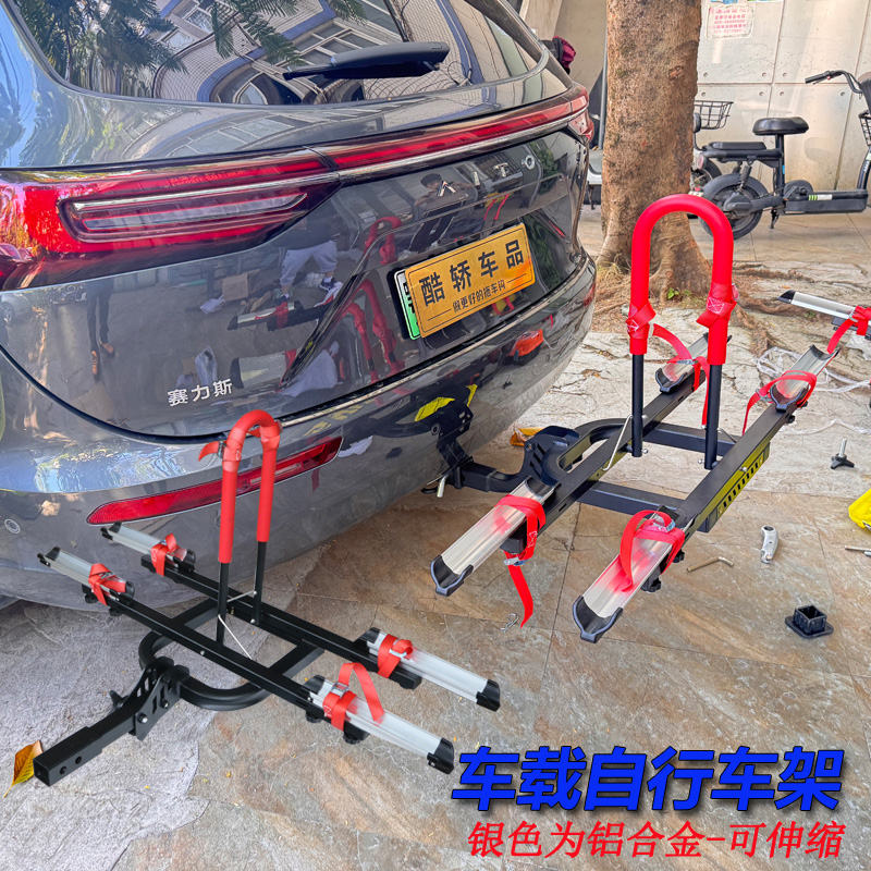 车载自行车架汽车后备箱后挂架SUV改装折叠摩托车架户外装备拖钩