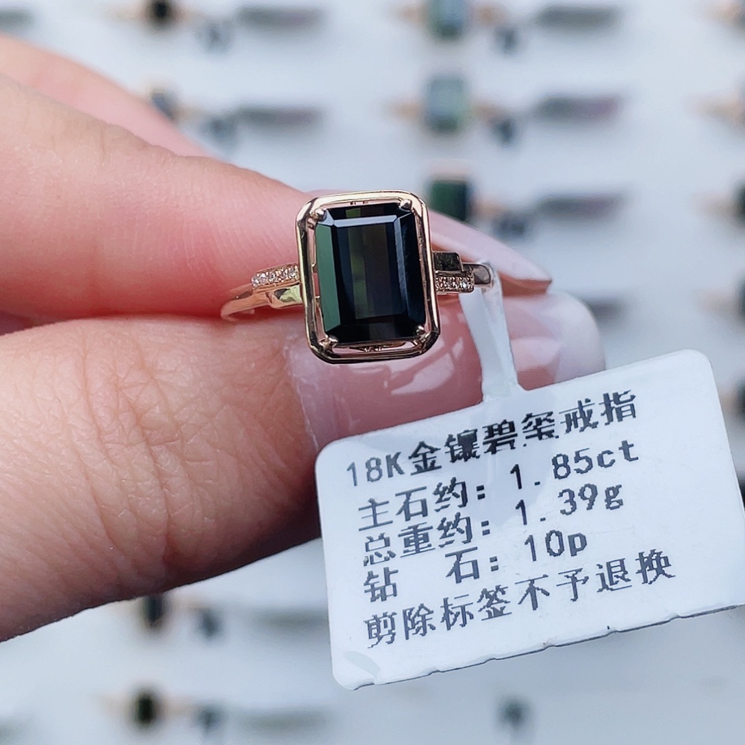 18K金镶嵌碧玺戒指