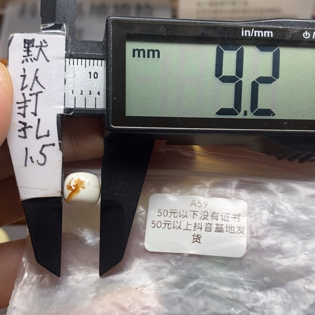 蜜蜡裸石未镶嵌独*蜜蜡