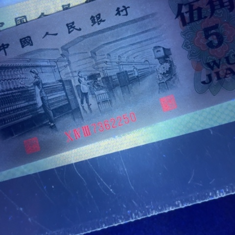 盛**国第三版纺织万紫千红2250➕中国红