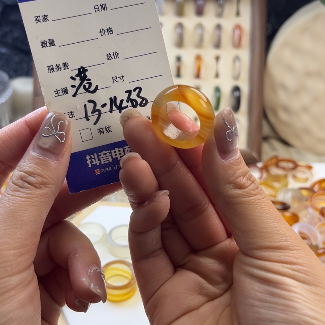 玛瑙/玉髓未镶嵌戒圈99