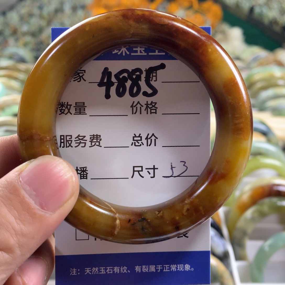 未镶嵌蛇纹石玉手镯4885