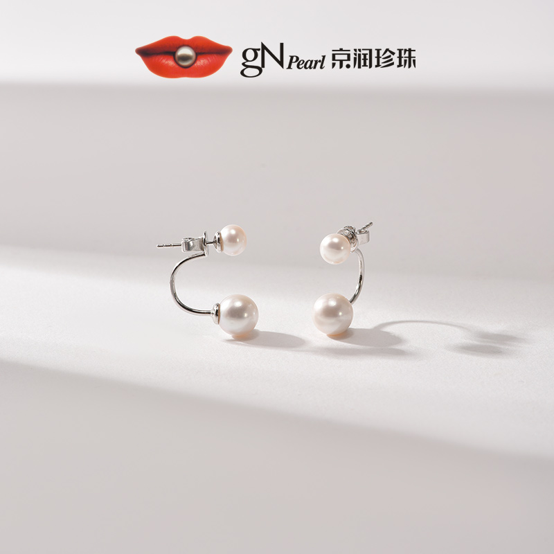 【佳选】京润珍珠雅容 925银淡水珍珠双珠耳钉简约一款多戴珍珠耳饰