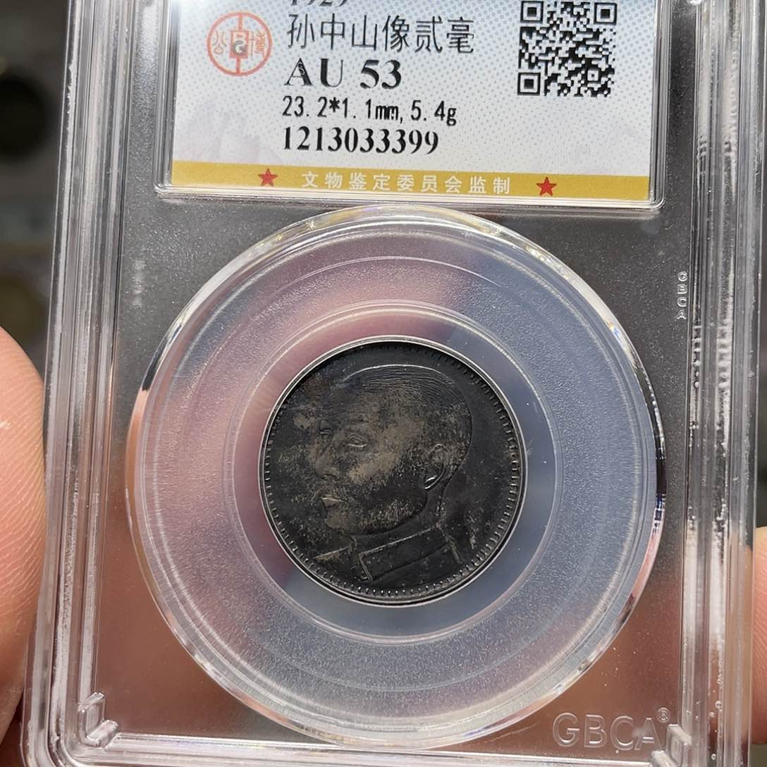 银如图所说的一个