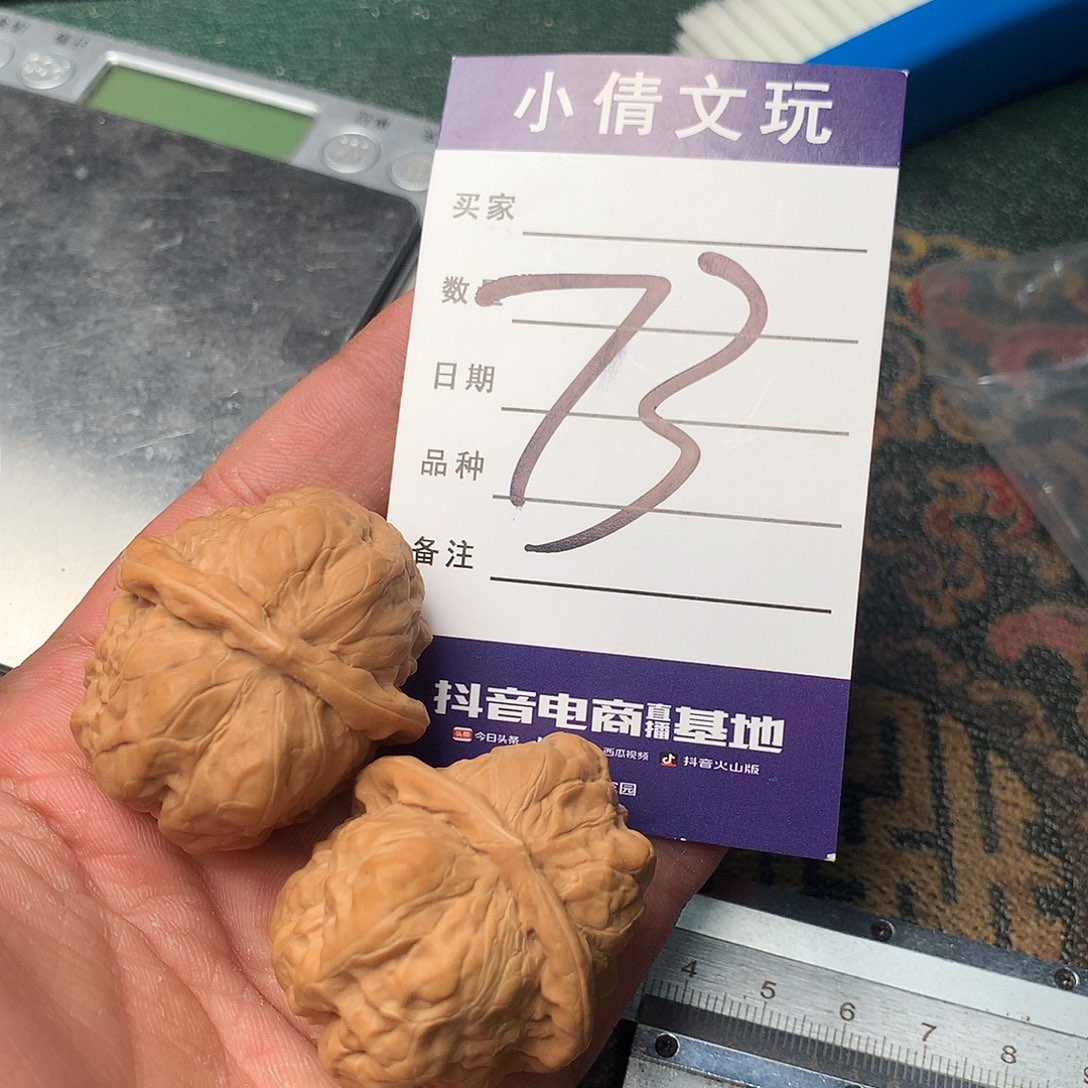 文玩核桃把件蛤蟆