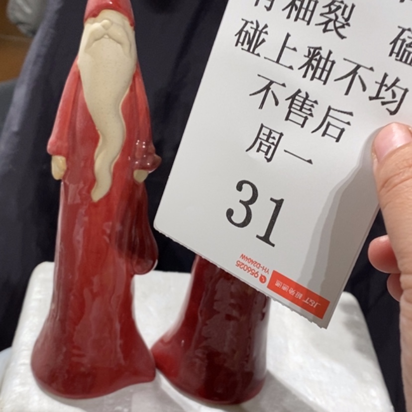 【闪购商品】摆件G**O陶瓷摆件瑕疵特卖