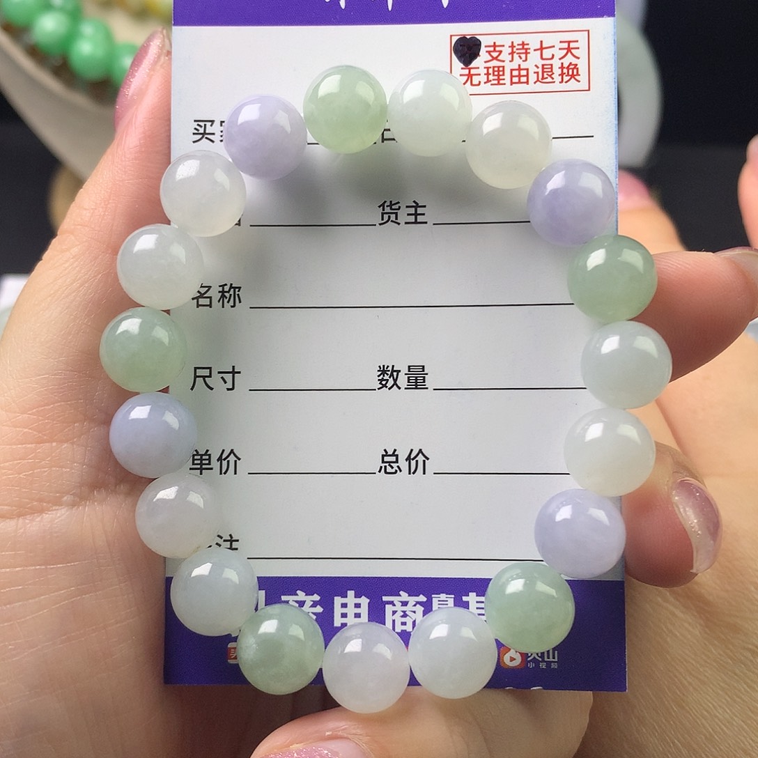 翡翠未镶嵌手链卡9.9