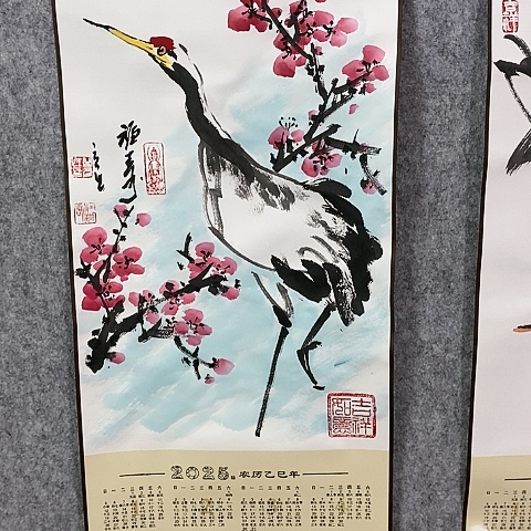 国画吉祥如意吉祥