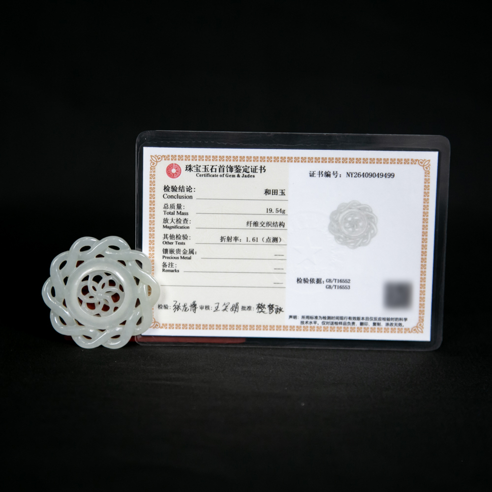清和田玉时来运转挂件NY26409049499