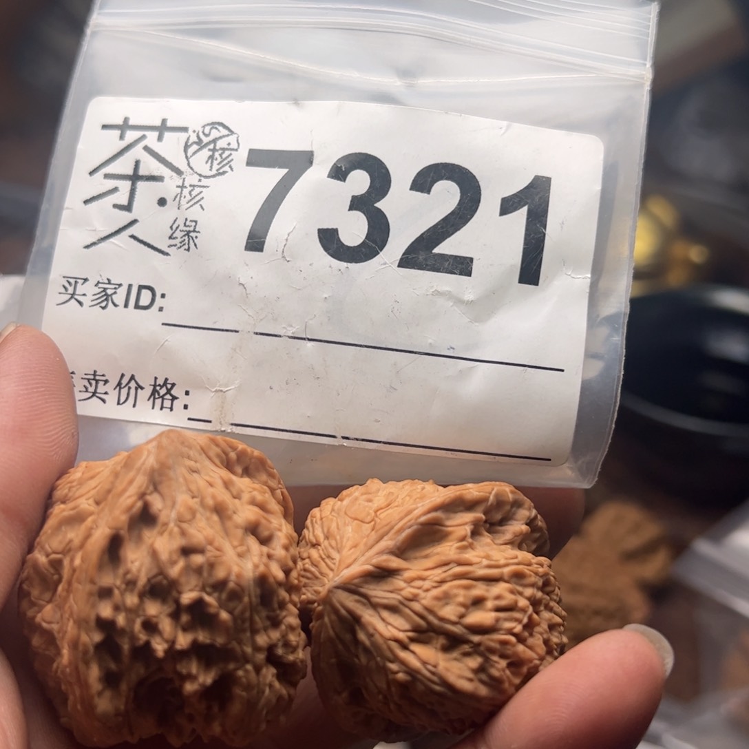 【闪购商品】文玩核桃吊坠今天