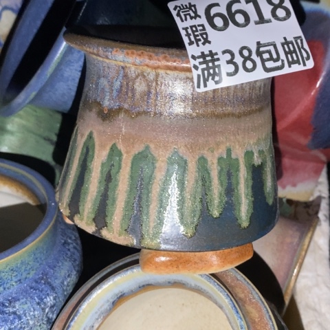 罐618 微瑕38包邮景德镇陶瓷