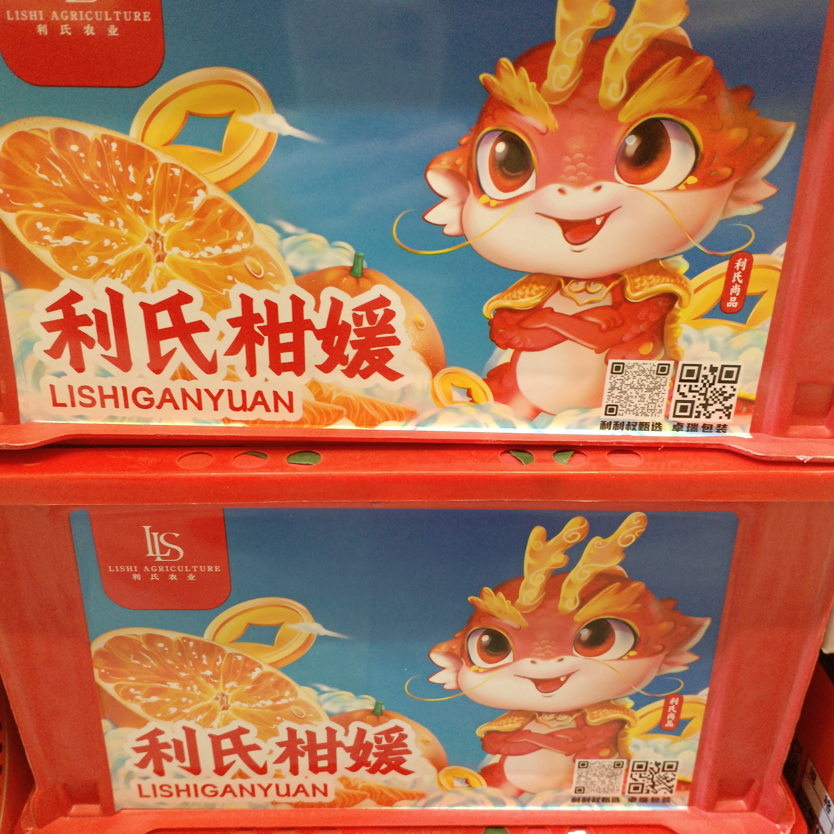 爱媛果冻橙9.9一斤 中果云南省