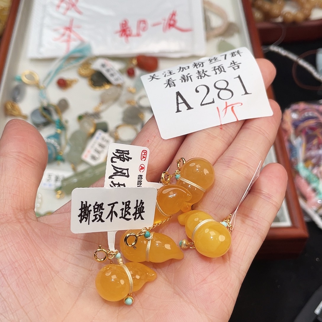 和田玉未镶嵌珠宝半成品A281