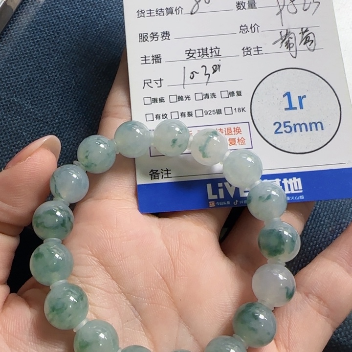 翡翠挂件未镶嵌翡翠