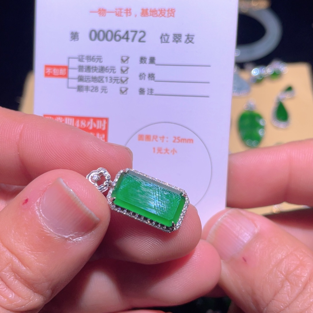 翡翠颈饰18K金镶嵌翡翠