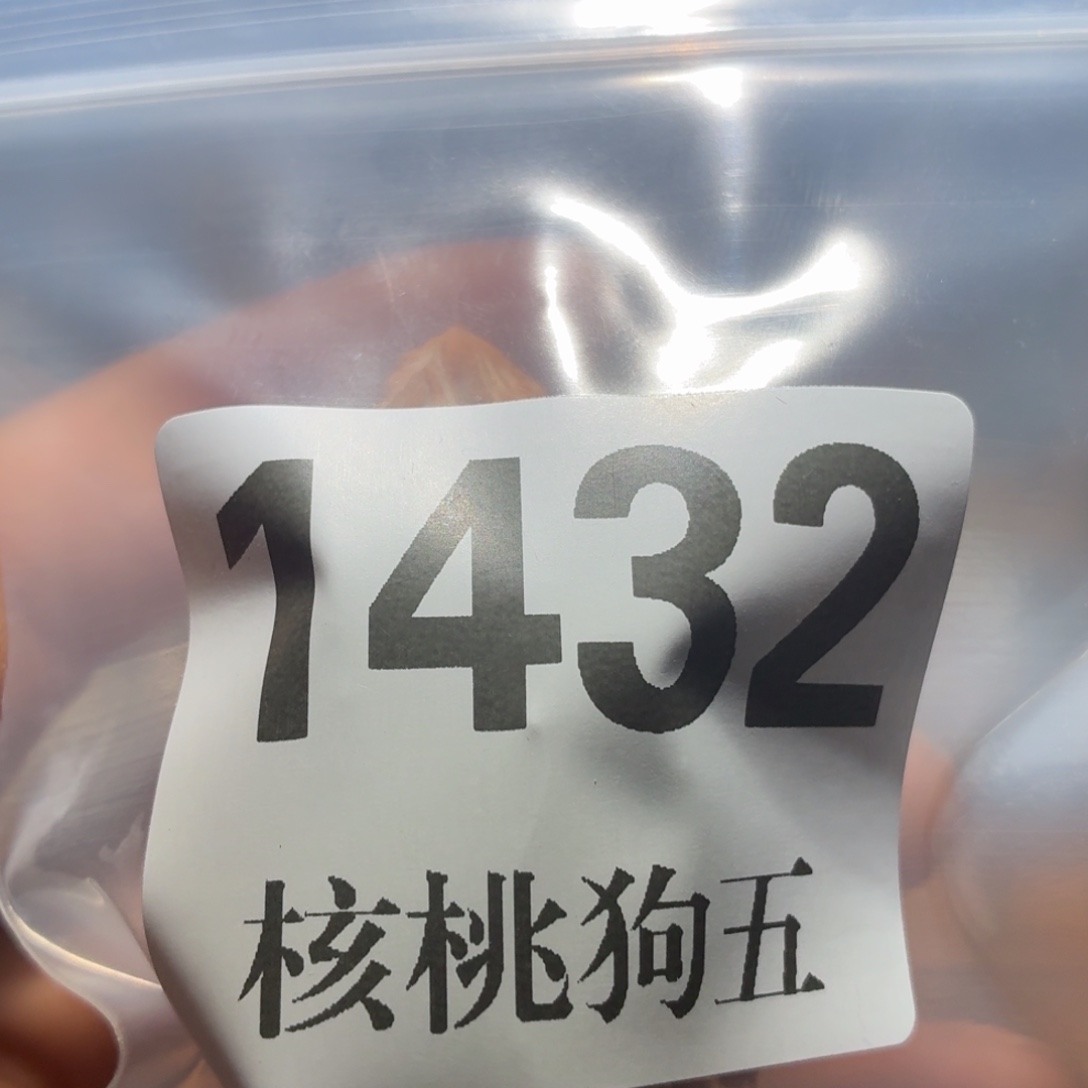 念***。吊坠文玩核桃1432塔尖