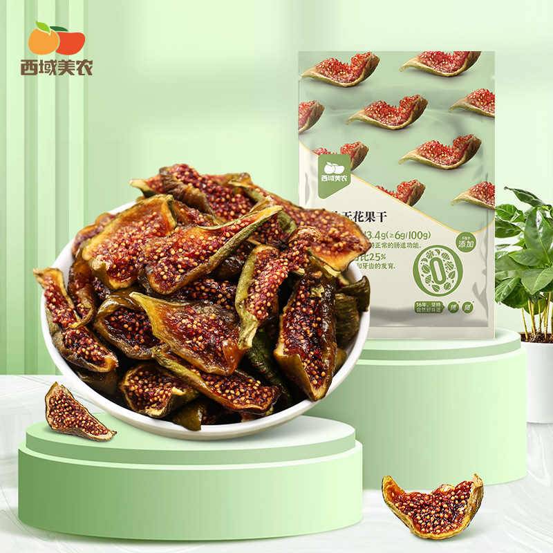 西域美农切片无花果干40g特产孕妇零食果干精选清甜果干