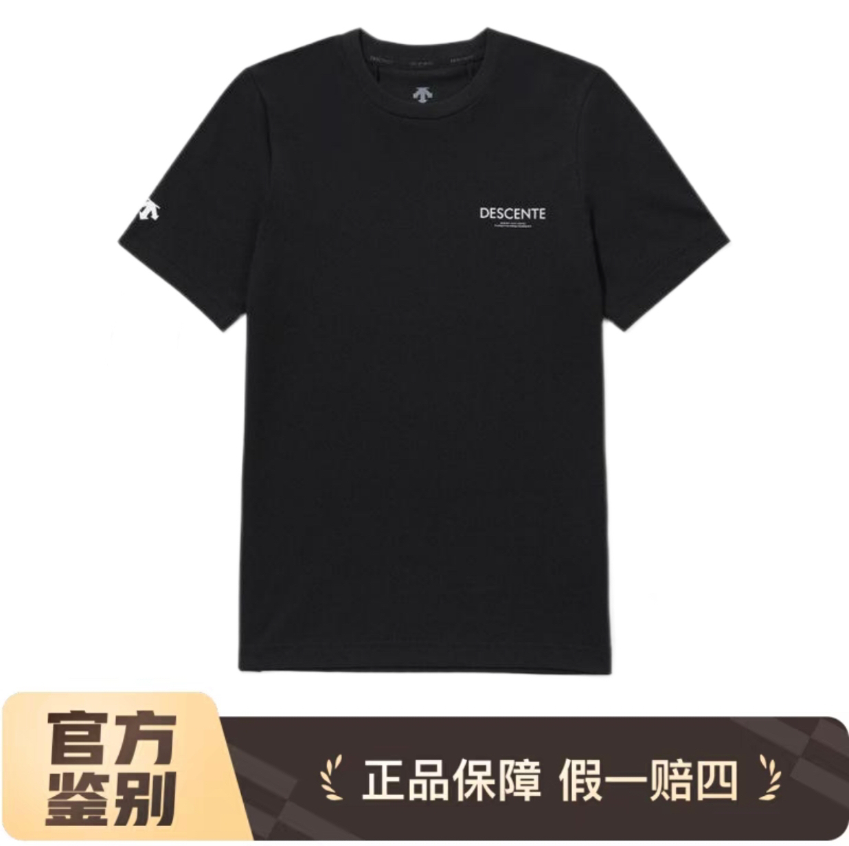 DESCENTE/迪桑特【重磅清仓福利】圆领棉质T恤 百搭 男女  UTS14