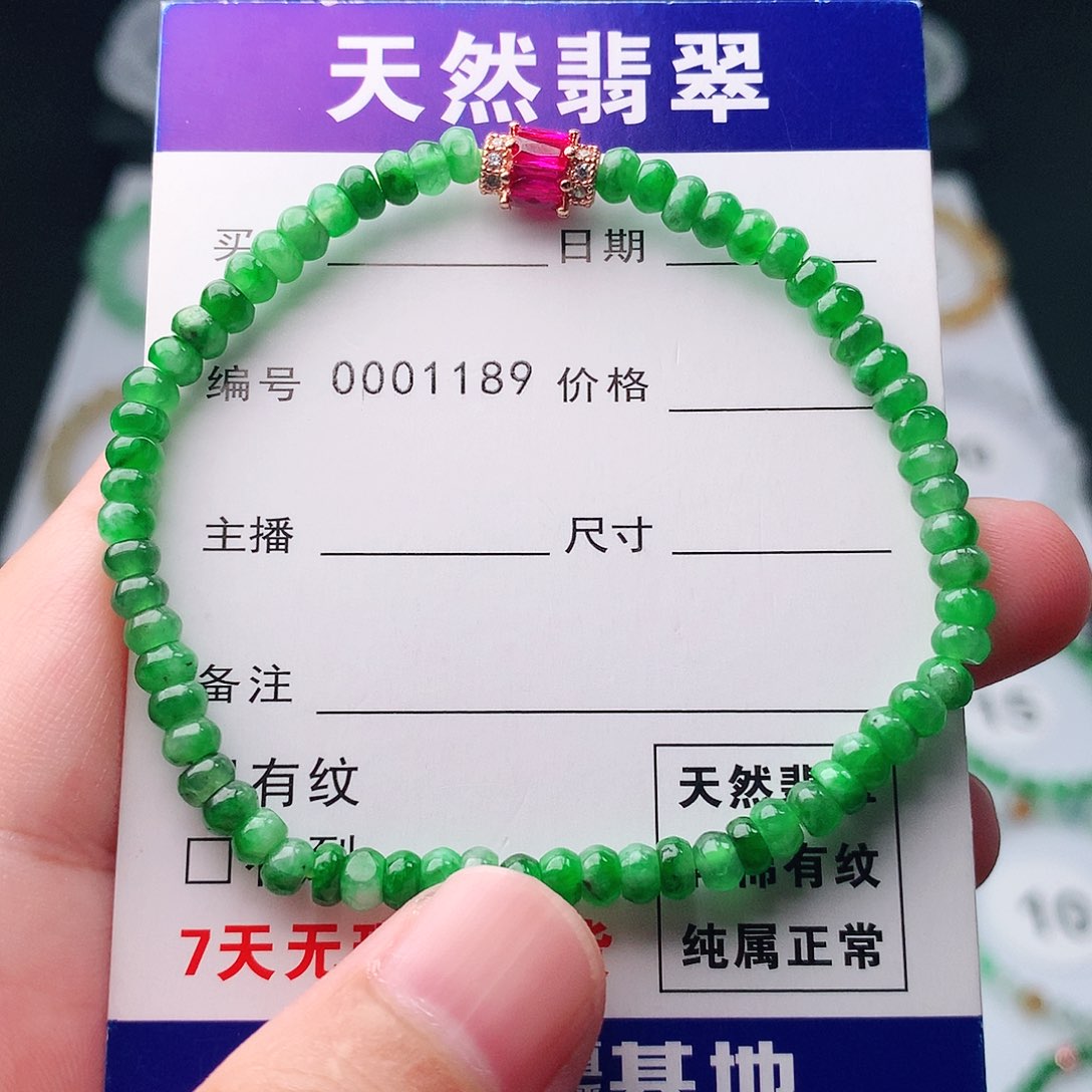 未镶嵌手串翡翠翡翠