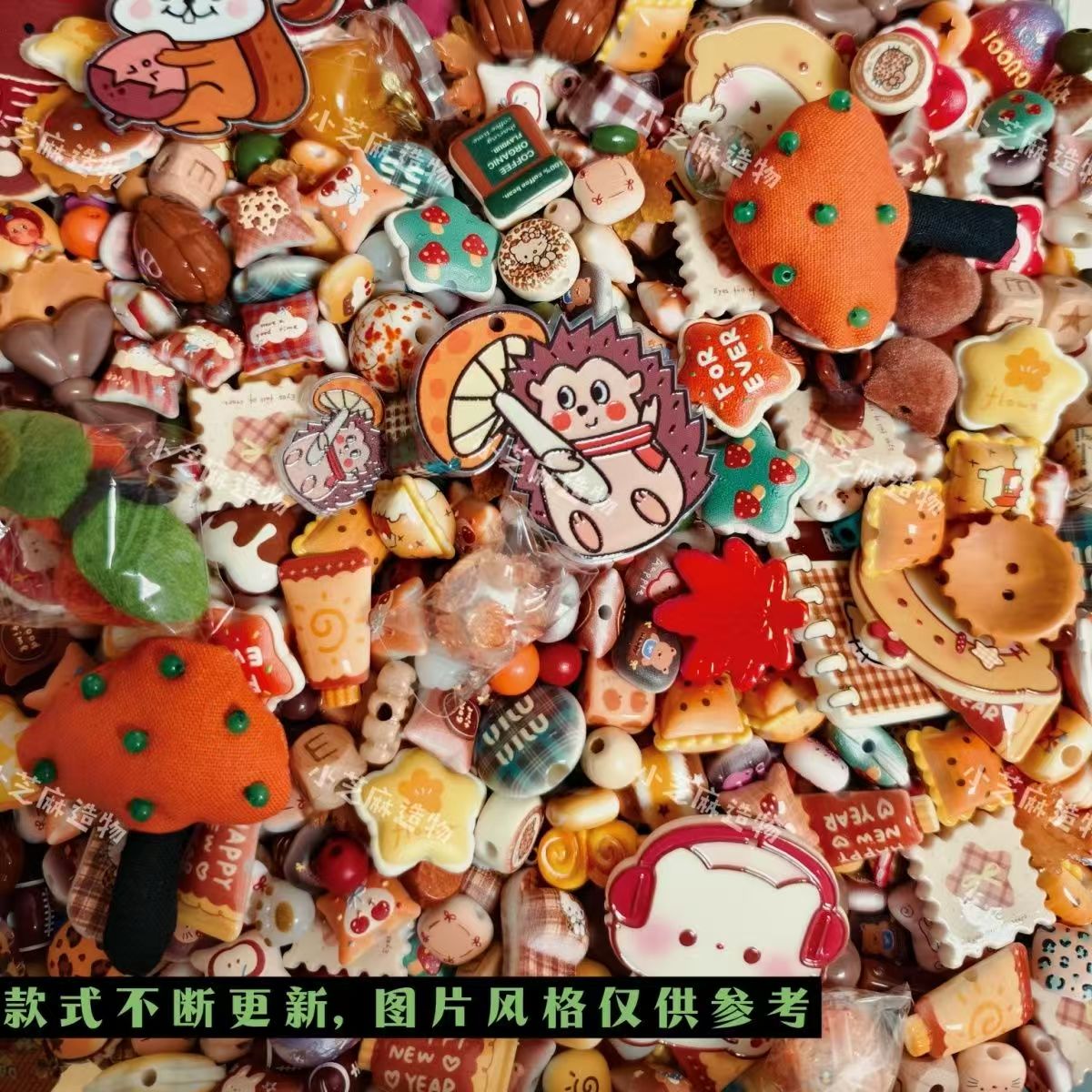 【直播间E001-E101】3D立体浮雕DIY手机链配件饰品亚克力可爱浮雕