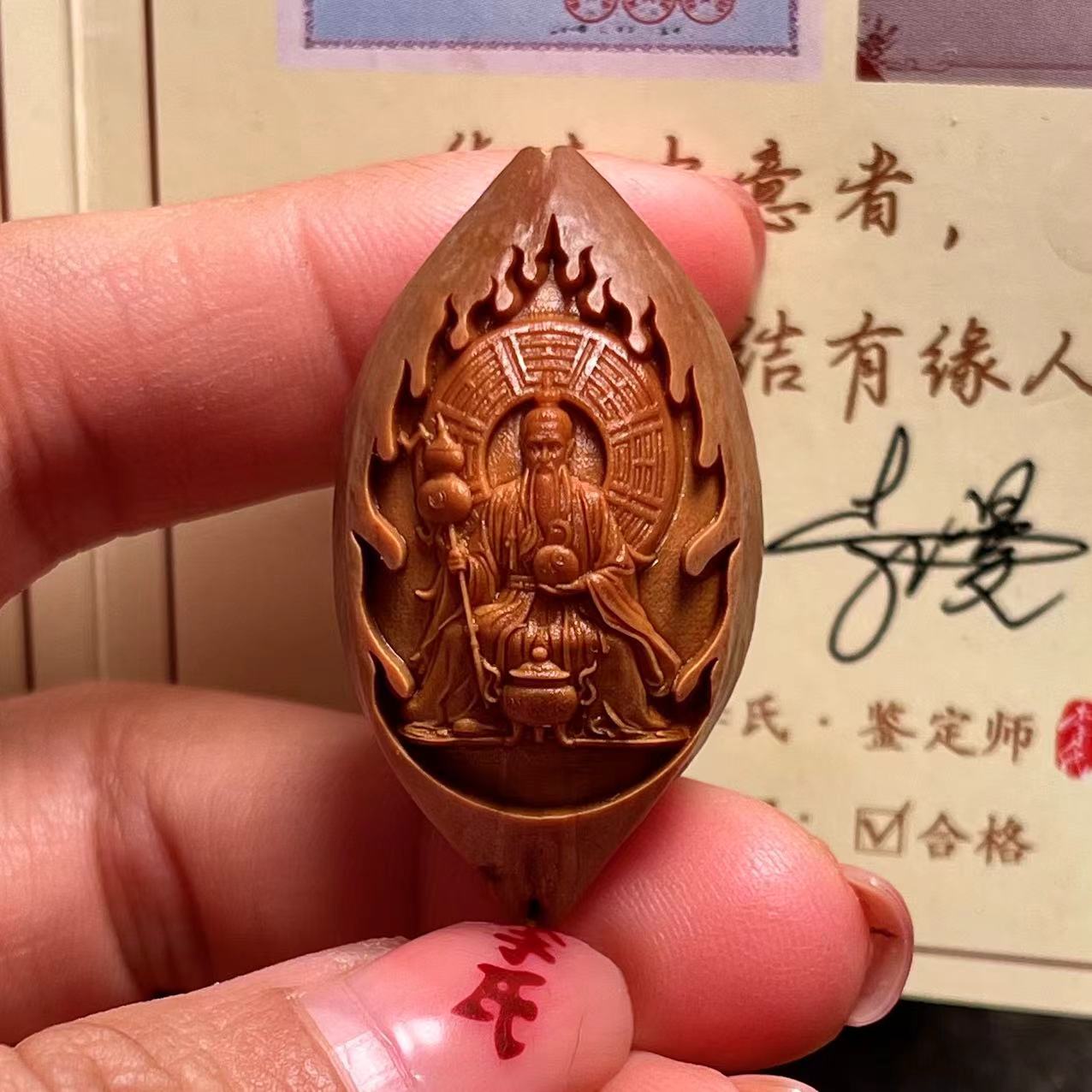 太上老君单籽吊坠橄榄核雕刻文玩手串配饰