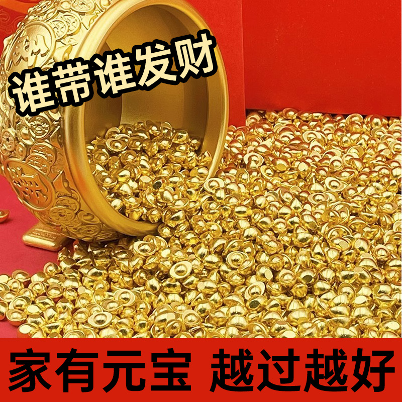 【拍5单】送大元宝【拍10单】送百福缸【拍15单】送大元宝和百福缸 鼎