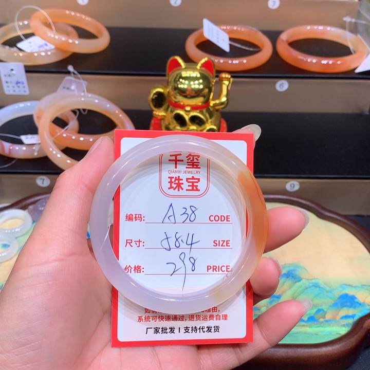 玛瑙/玉髓手镯未镶嵌纯****?