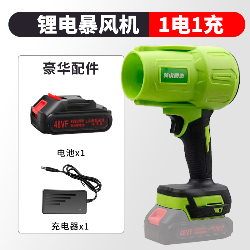 冀虎质造 大功率手持强力吹风机工业清灰除尘吹水摩托车用品