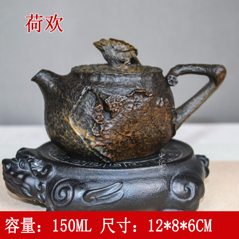 【荷欢壶】天然冰碛岩石茶壶复古功夫茶具泡茶壶家用原皮俏色巧雕