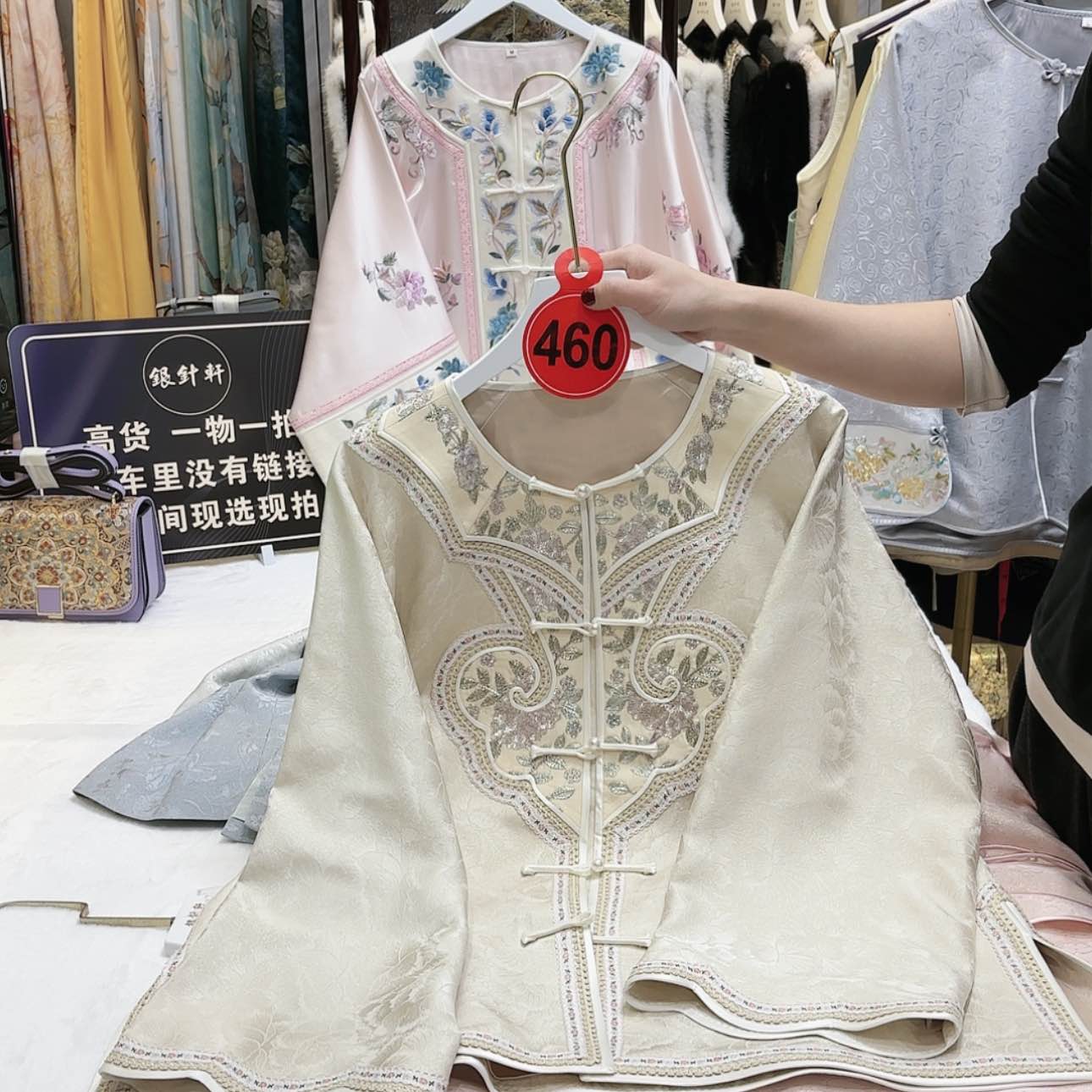 【闪购商品】刘*烫苏绣等艺术品和工艺美术作品在全国