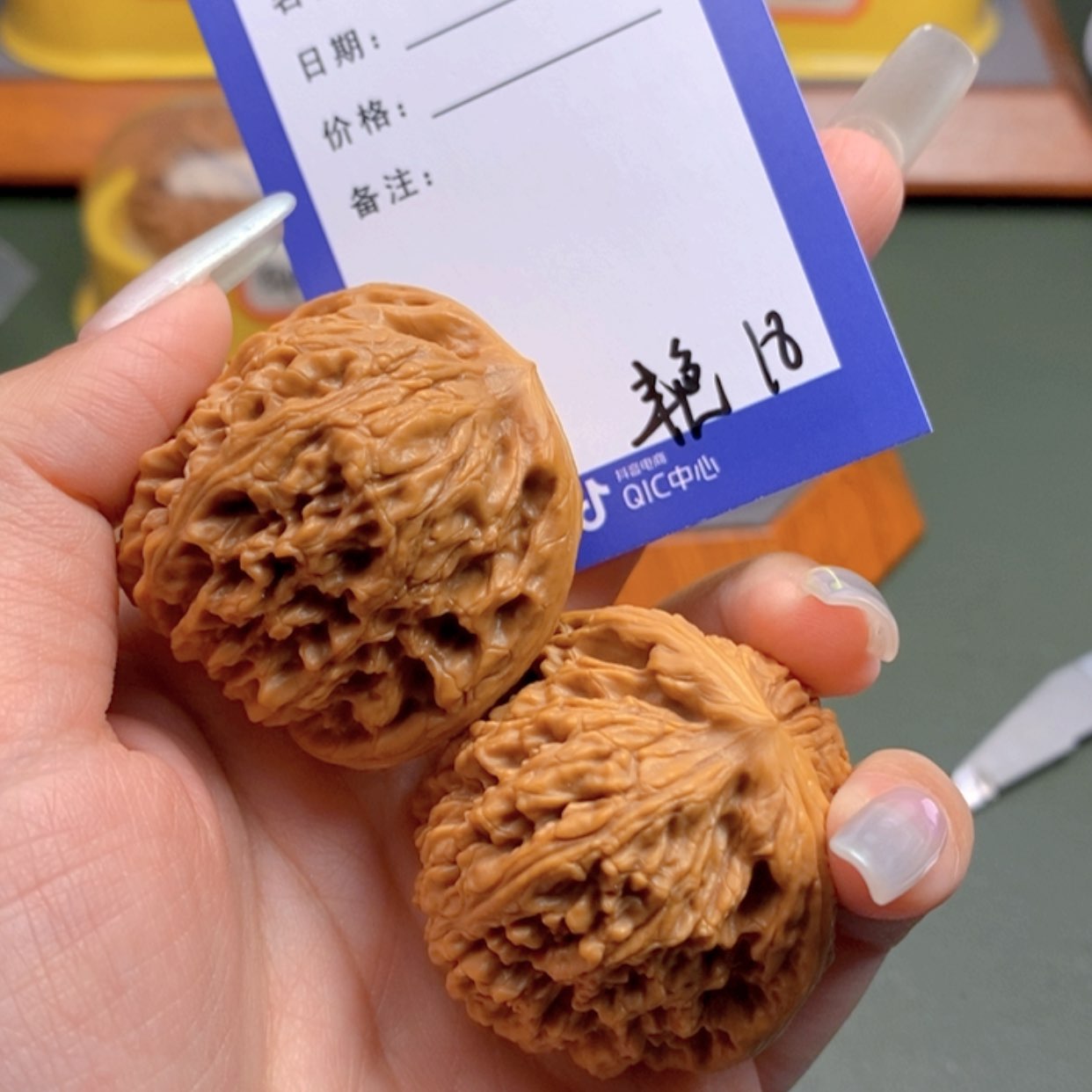 【闪购商品】文玩核桃把件人****好18 文玩