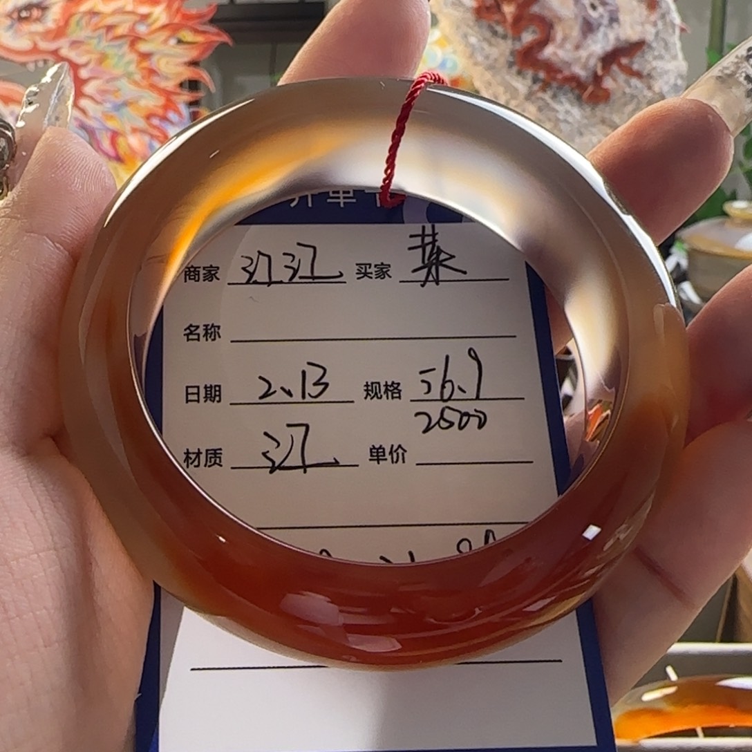 玛瑙/玉髓手镯未镶嵌菜**玩