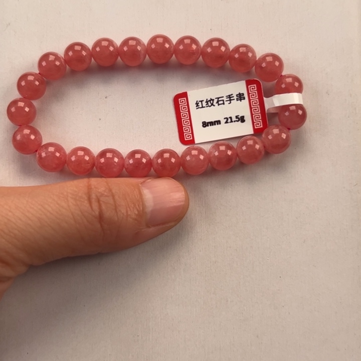 菱锰矿（红纹石）手串未镶嵌