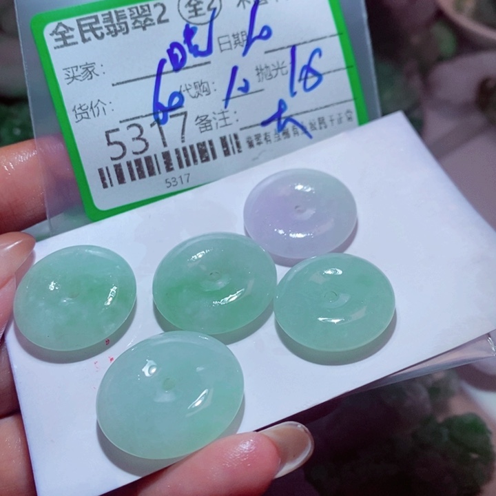 晓***语翡翠未镶嵌颈饰我