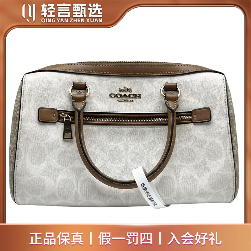 95新 COACH/蔻驰 单肩包/D505823/26*18