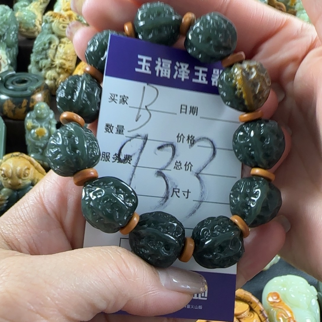 透闪石质玉未镶嵌手链