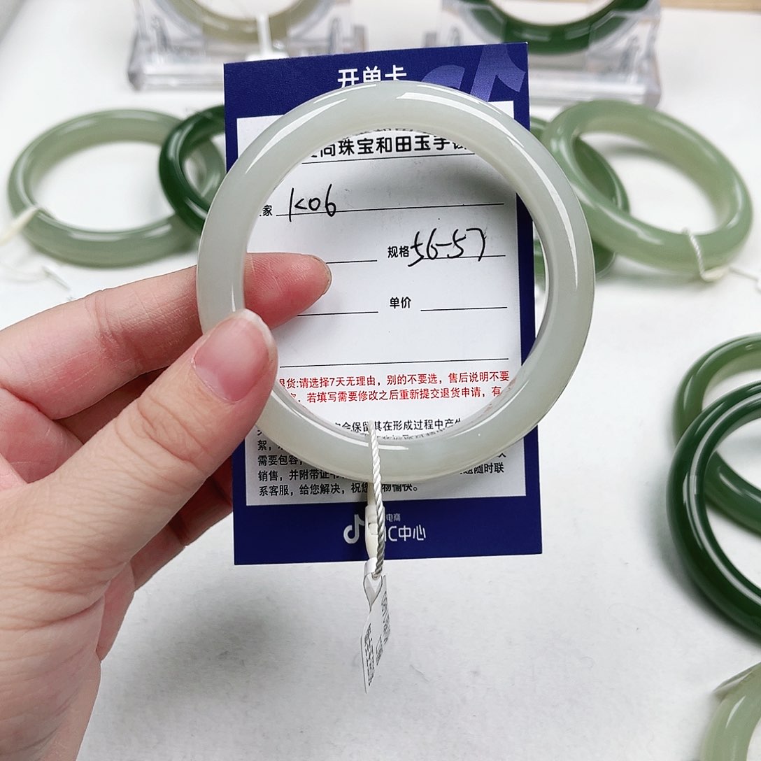 和田玉手镯未镶嵌6*