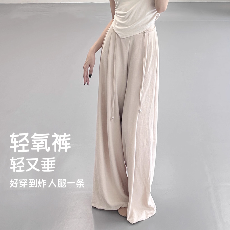 舞蹈裤子女新款古典舞练功裤飘逸现代中国舞形体裤宽松垂感阔腿裤