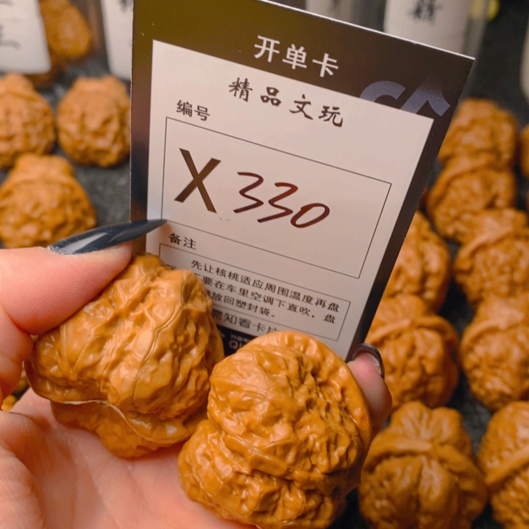 手串/手链核桃心**明蛤蟆