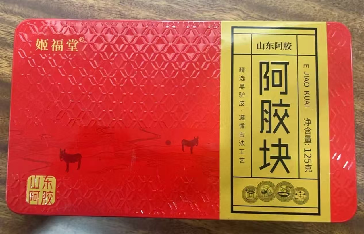 冬季养生滋补气血阿胶片  礼盒