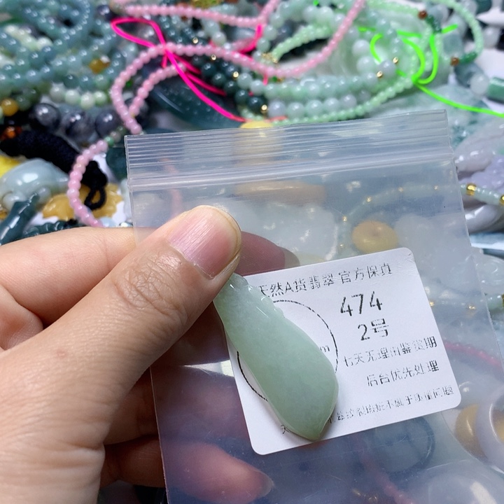 翡翠未镶嵌颈饰翡翠