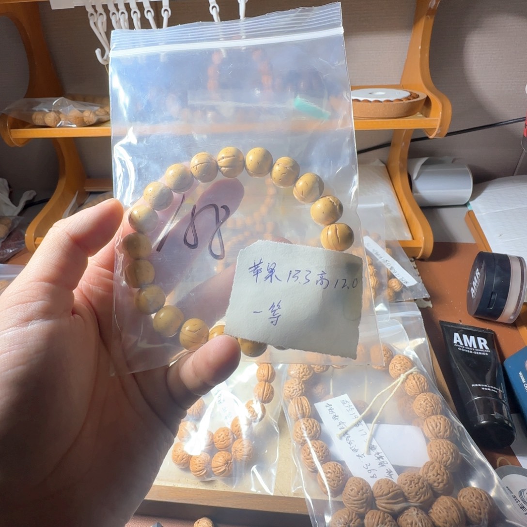 黎***面吊坠桃核盘锦奶油苹果