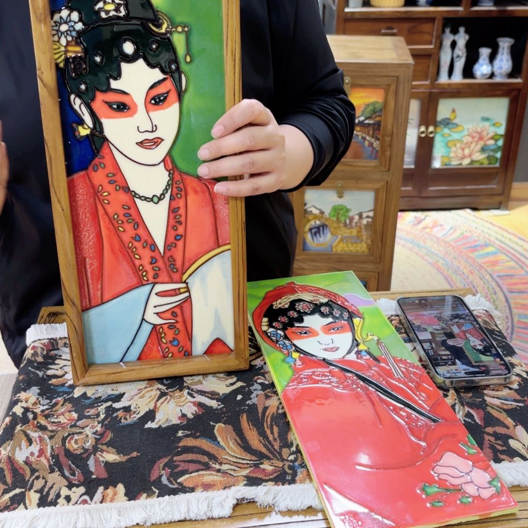 瓷片17.42特价福利款微瑕