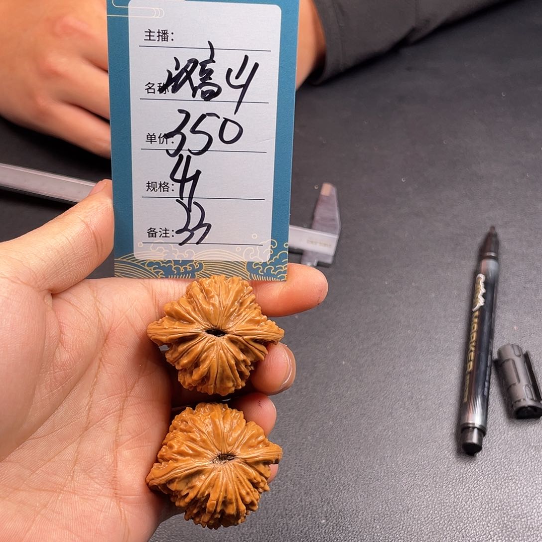 文玩核桃吊坠三十三