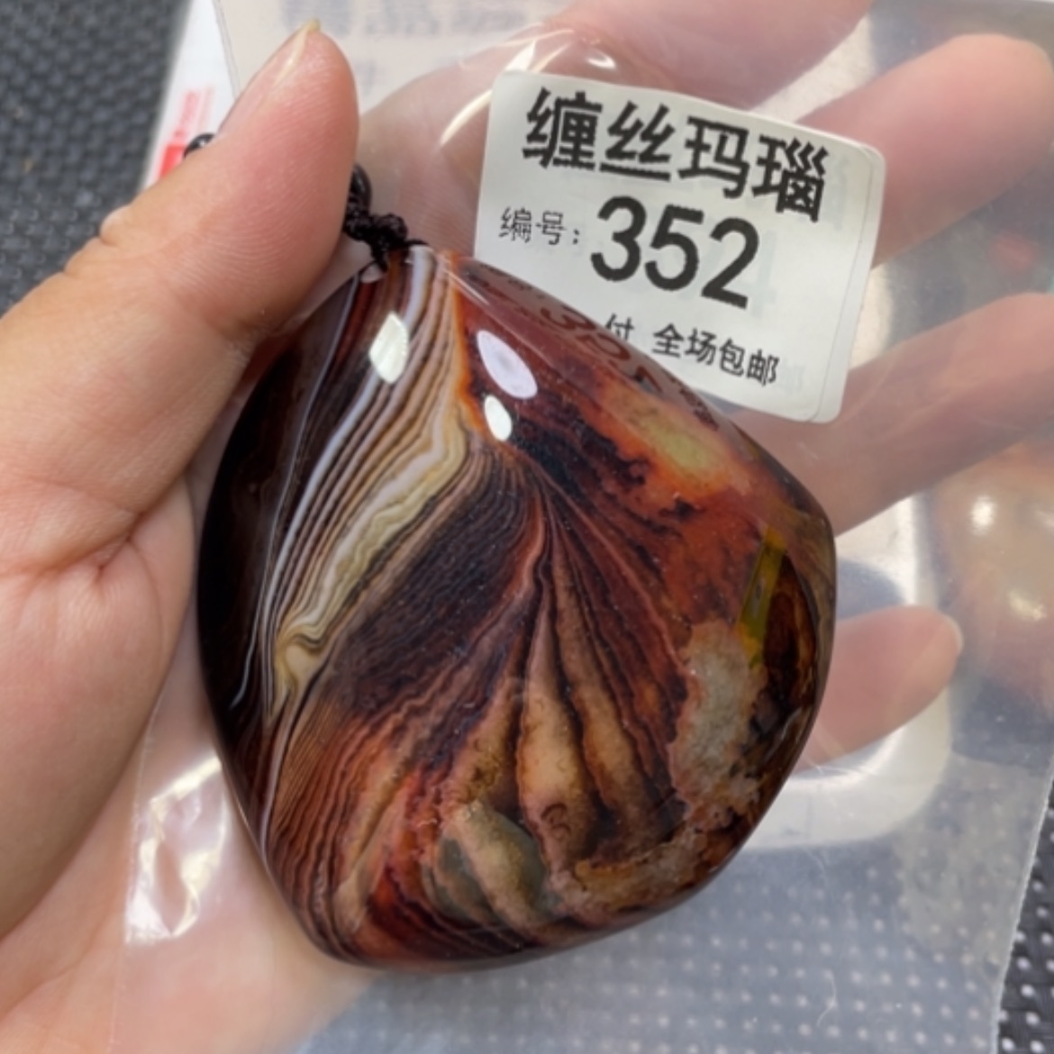 【闪购商品】玛瑙/玉髓颈饰未镶嵌