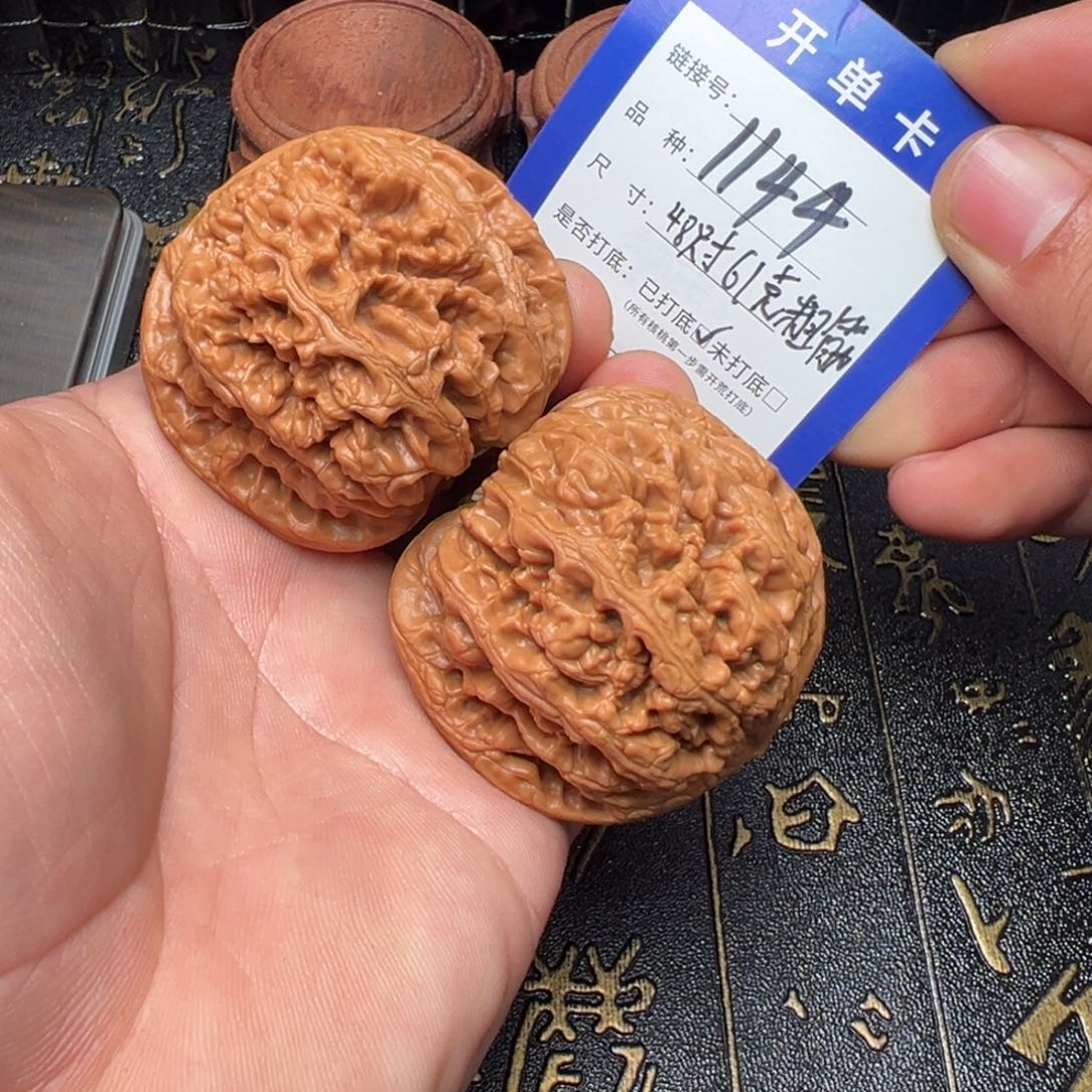 ***文玩核桃吊坠好果子