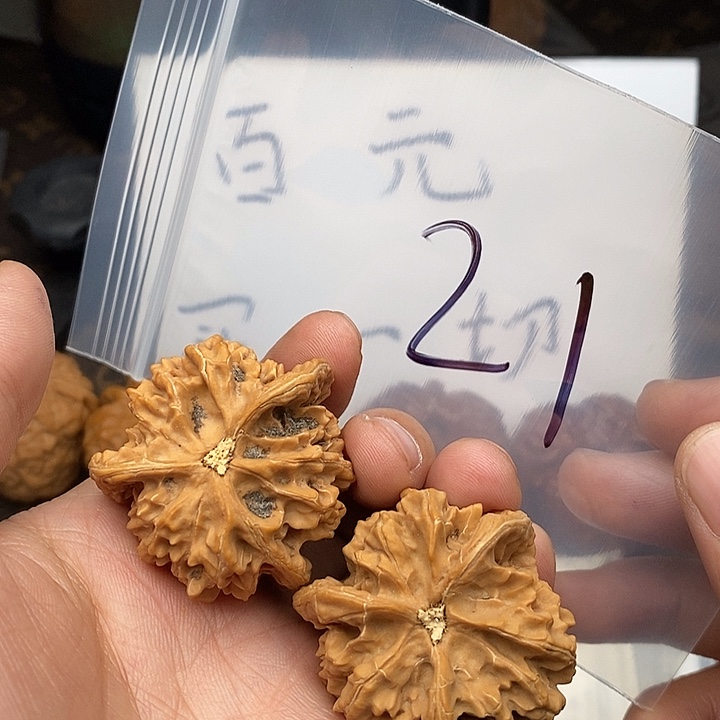 吊坠文玩核桃357735357537375735537