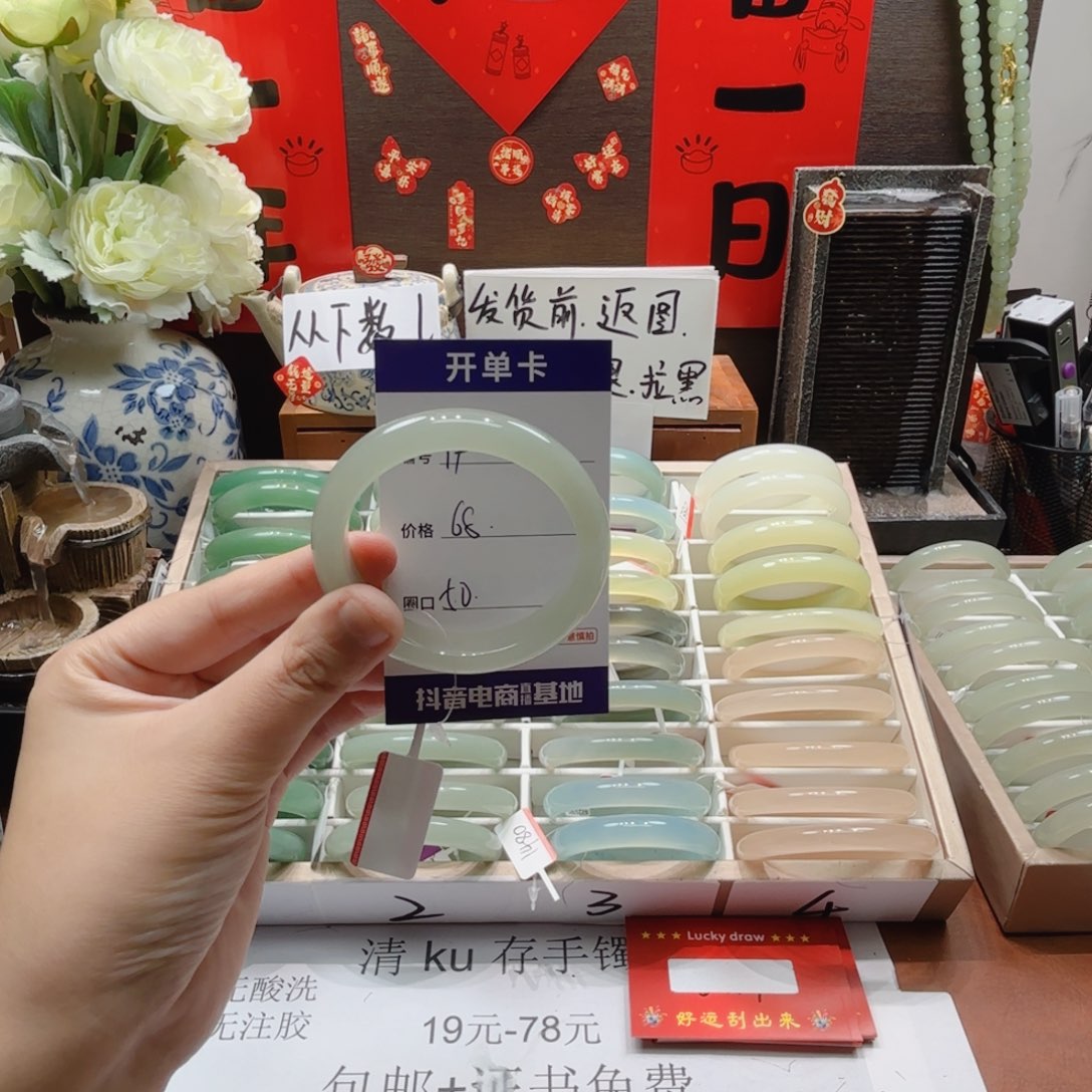 东陵石未镶嵌手镯19