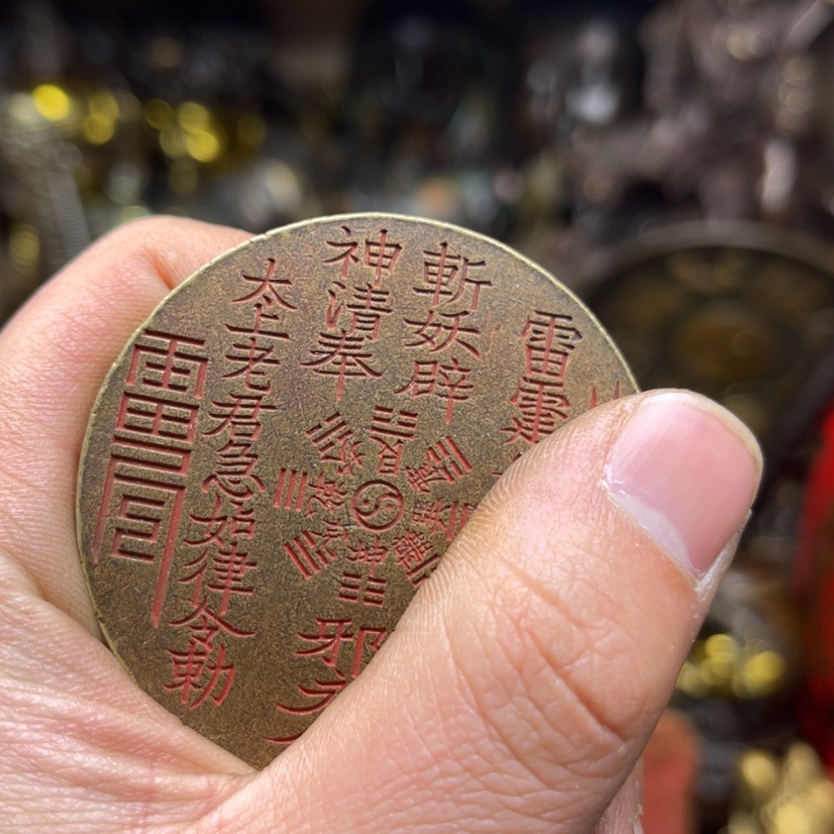 【闪购商品】健健康康平平安安